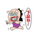 豆ぽちCLUB2（個別スタンプ：29）