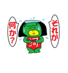 豆ぽちCLUB2（個別スタンプ：31）