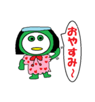 豆ぽちCLUB2（個別スタンプ：33）