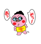 豆ぽちCLUB2（個別スタンプ：34）
