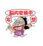豆ぽちCLUB2（個別スタンプ：37）