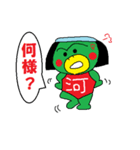 豆ぽちCLUB2（個別スタンプ：38）