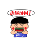豆ぽちCLUB2（個別スタンプ：40）