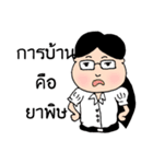 Khwan student（個別スタンプ：2）
