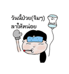 Khwan student（個別スタンプ：12）