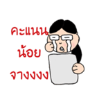 Khwan student（個別スタンプ：22）