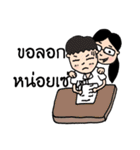 Khwan student（個別スタンプ：25）