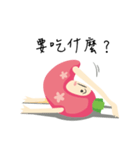 Yoga Time with Carrot ＆ Dog（個別スタンプ：26）