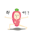 Yoga Time with Carrot ＆ Dog（個別スタンプ：28）