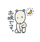 はじめの一言ベア（個別スタンプ：3）