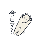はじめの一言ベア（個別スタンプ：4）