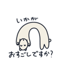 はじめの一言ベア（個別スタンプ：5）