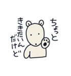 はじめの一言ベア（個別スタンプ：11）