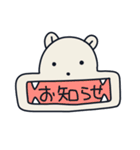 はじめの一言ベア（個別スタンプ：13）