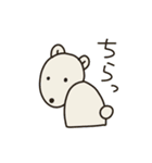 はじめの一言ベア（個別スタンプ：15）