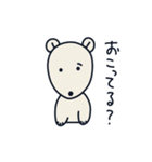 はじめの一言ベア（個別スタンプ：17）