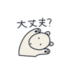 はじめの一言ベア（個別スタンプ：19）