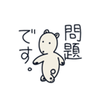 はじめの一言ベア（個別スタンプ：20）