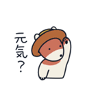 はじめの一言ベア（個別スタンプ：21）
