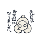 はじめの一言ベア（個別スタンプ：29）