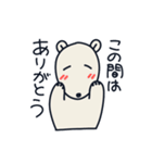 はじめの一言ベア（個別スタンプ：30）