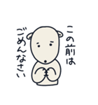 はじめの一言ベア（個別スタンプ：31）