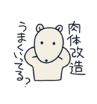 はじめの一言ベア（個別スタンプ：34）