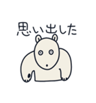 はじめの一言ベア（個別スタンプ：35）