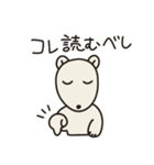 はじめの一言ベア（個別スタンプ：36）