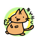 ここねこ（個別スタンプ：1）