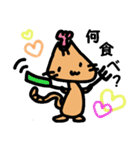 ここねこ（個別スタンプ：2）