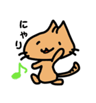 ここねこ（個別スタンプ：6）