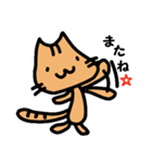 ここねこ（個別スタンプ：17）