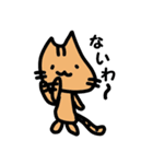 ここねこ（個別スタンプ：29）