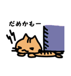 ここねこ（個別スタンプ：32）