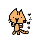 ここねこ（個別スタンプ：35）
