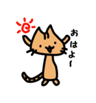 ここねこ（個別スタンプ：38）