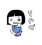 綾子ともん太の綾部弁スタンプ（個別スタンプ：1）