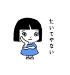 綾子ともん太の綾部弁スタンプ（個別スタンプ：2）