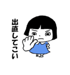 綾子ともん太の綾部弁スタンプ（個別スタンプ：4）