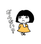綾子ともん太の綾部弁スタンプ（個別スタンプ：13）