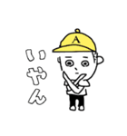 綾子ともん太の綾部弁スタンプ（個別スタンプ：25）