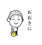 綾子ともん太の綾部弁スタンプ（個別スタンプ：26）