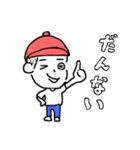 綾子ともん太の綾部弁スタンプ（個別スタンプ：29）