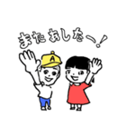 綾子ともん太の綾部弁スタンプ（個別スタンプ：40）