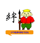 吹き出しで想いを伝える（個別スタンプ：2）