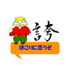 吹き出しで想いを伝える（個別スタンプ：19）