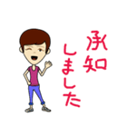 やいづトレック（個別スタンプ：2）
