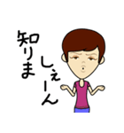 やいづトレック（個別スタンプ：4）