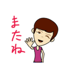 やいづトレック（個別スタンプ：7）